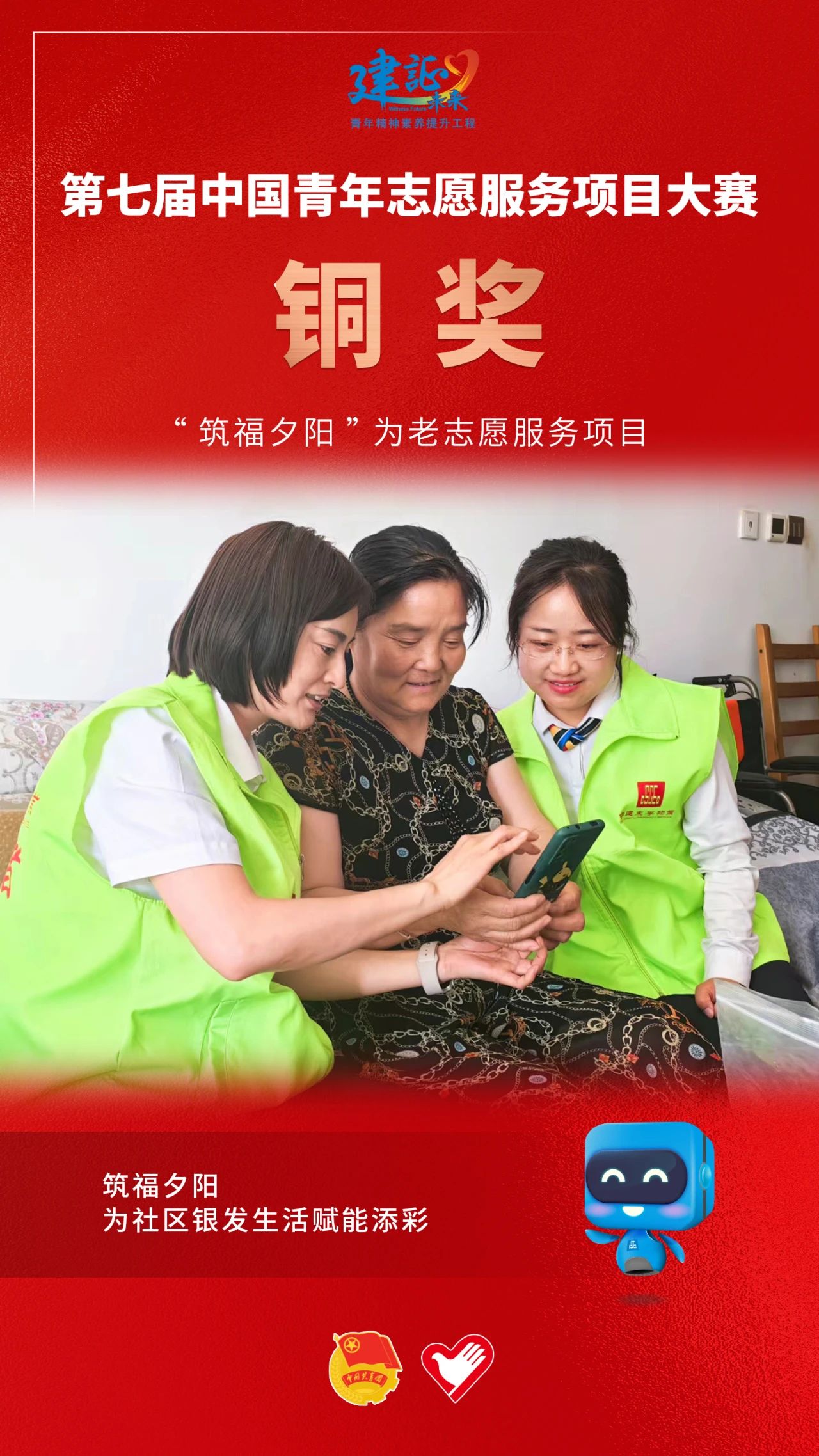 表彰777.jpg 表彰777.jpg