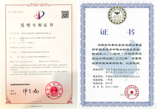 东北院13.png 东北院13.png