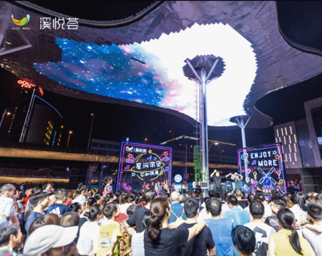 溪悦荟3.png 溪悦荟3.png